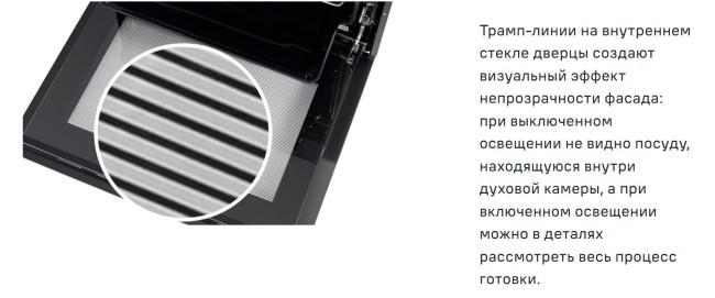 Встраиваемый газовый духовой шкаф Maunfeld MOGM703W