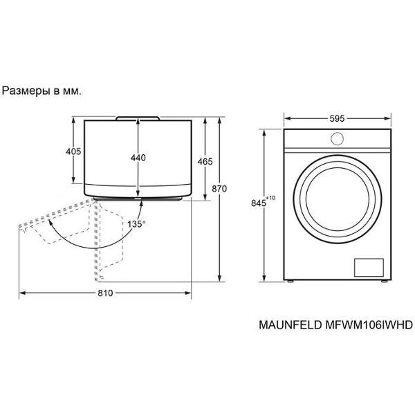 Стиральная машина Maunfeld MFWM106IWHT Стиральная машина Maunfeld MFWM106IWHT