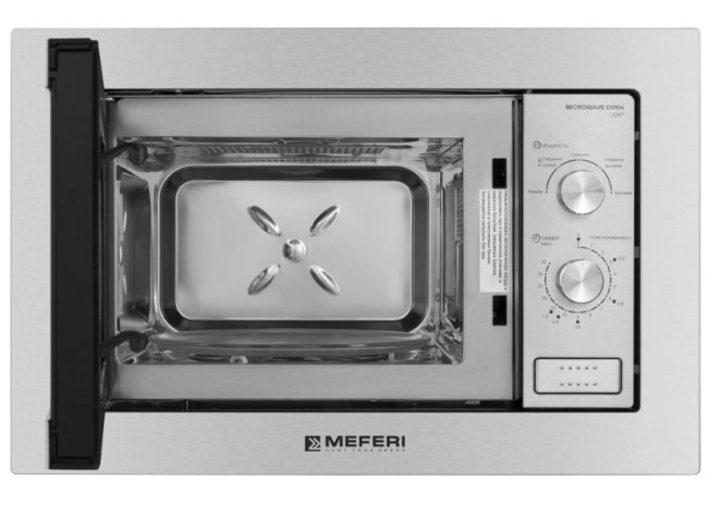 Встраиваемая микроволновая печь Meferi MMO6020IX Light