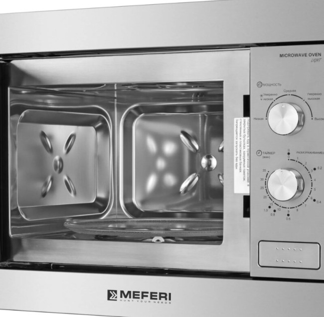 Встраиваемая микроволновая печь Meferi MMO6020IX Light
