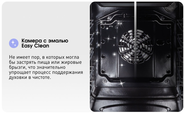Электрический духовой шкаф Zigmund & Shtain E 172 W