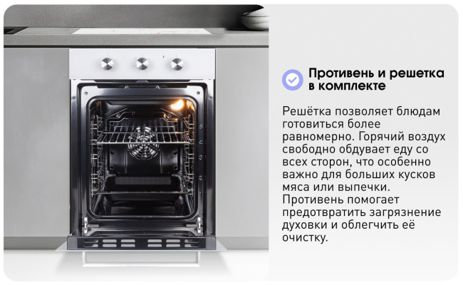 Электрический духовой шкаф Zigmund & Shtain E 172 W