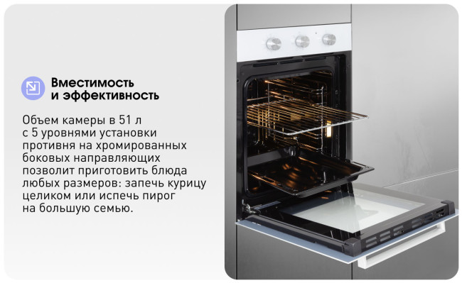 Электрический духовой шкаф Zigmund & Shtain E 172 W