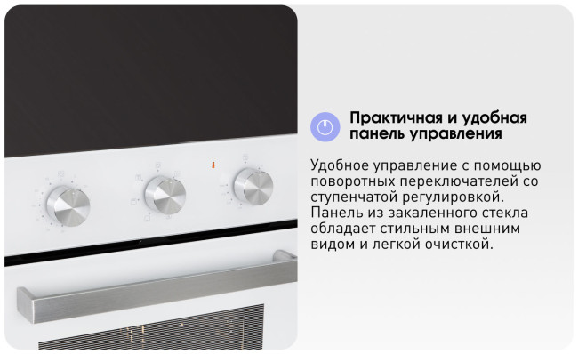 Электрический духовой шкаф Zigmund & Shtain E 172 W