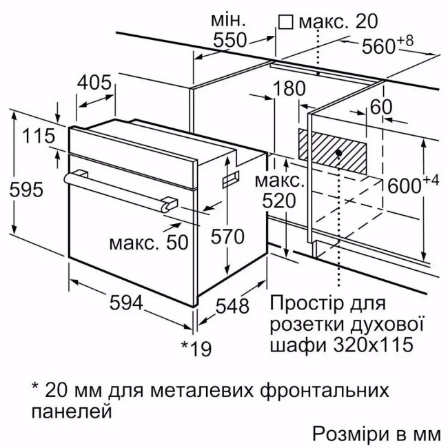 Встраиваемый электрический духовой шкаф Bosch HBJ559YB6R