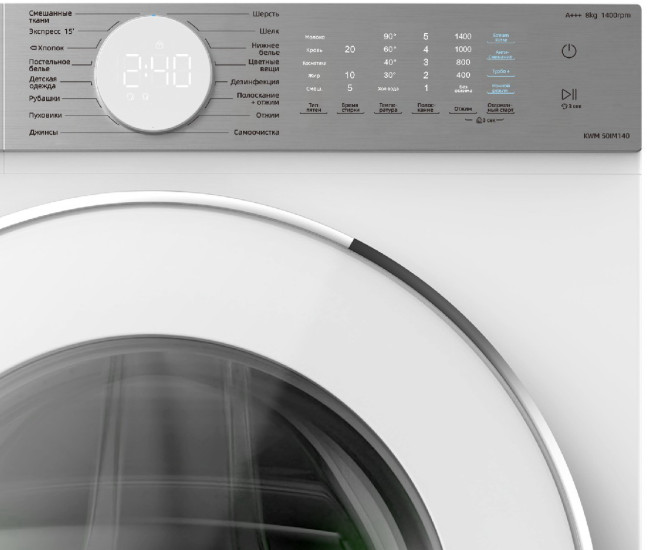 Стиральная машина Korting KWM 50IM140 Стиральная машина Korting KWM 50IM140