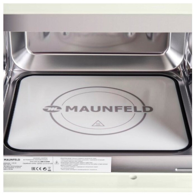 Микроволновая печь встраиваемая MAUNFELD JBMO.20.5ERIB