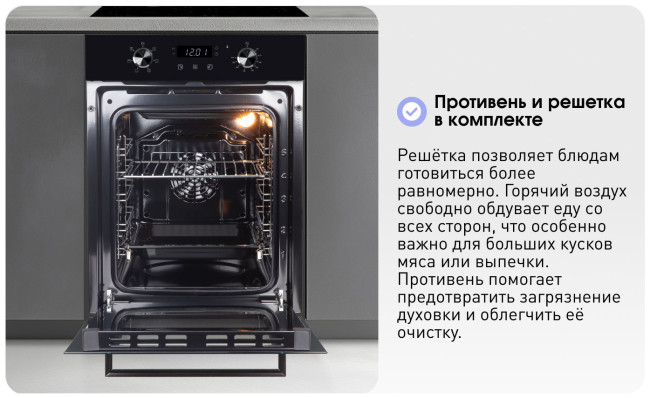 Электрический духовой шкаф Zigmund & Shtain E 174 B