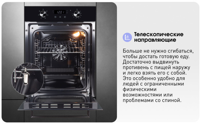 Электрический духовой шкаф Zigmund & Shtain E 174 B
