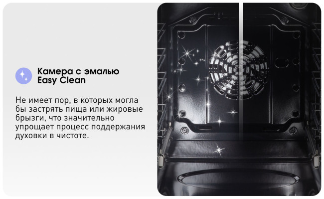 Электрический духовой шкаф Zigmund & Shtain E 174 B