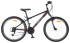 Горный (MTB) велосипед Десна 2611 V