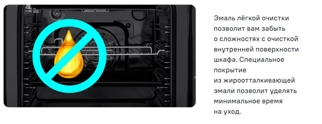 Встраиваемый газовый духовой шкаф Maunfeld MOGS703B2