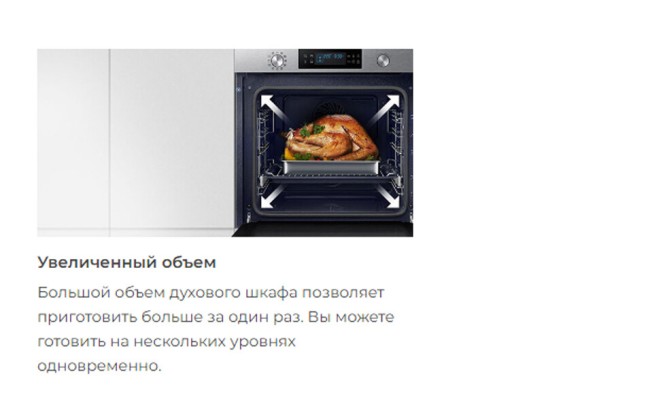 Встраиваемый газовый духовой шкаф Maunfeld MOGS703B2