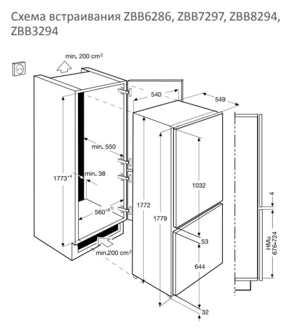 Встраиваемый холодильник Zanussi ZBB 8294