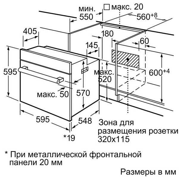 Духовой шкаф Siemens HB634GBW1