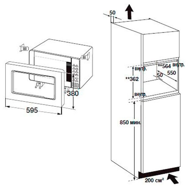 Микроволновая печь встраиваемая Samsung FG87SSTR