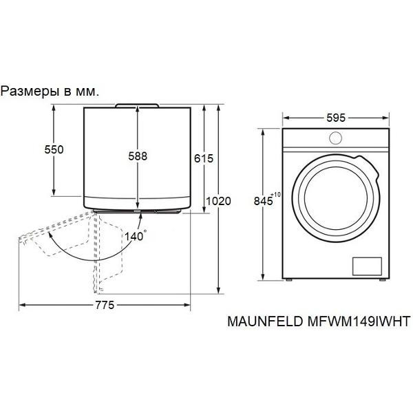 Стиральная машина Maunfeld MFWM149IWHT Стиральная машина Maunfeld MFWM149IWHT