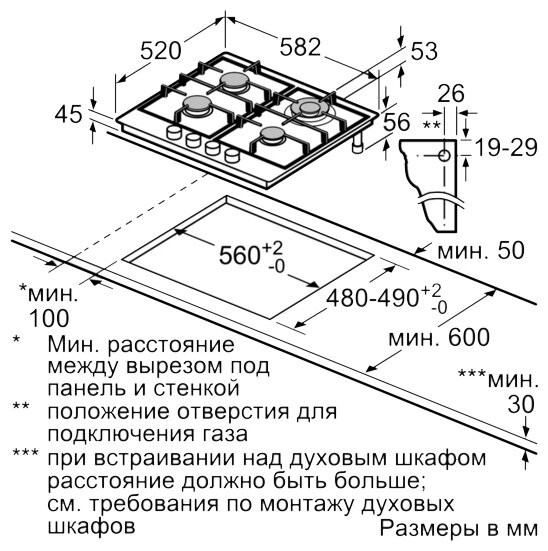 Варочная панель Bosch PCH6A6M90R Варочная панель Bosch PCH6A6M90R