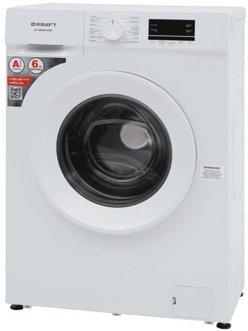 Стиральная машина Kraft KF-MBDS6108W