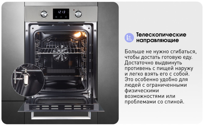 Электрический духовой шкаф Zigmund & Shtain E 174 S