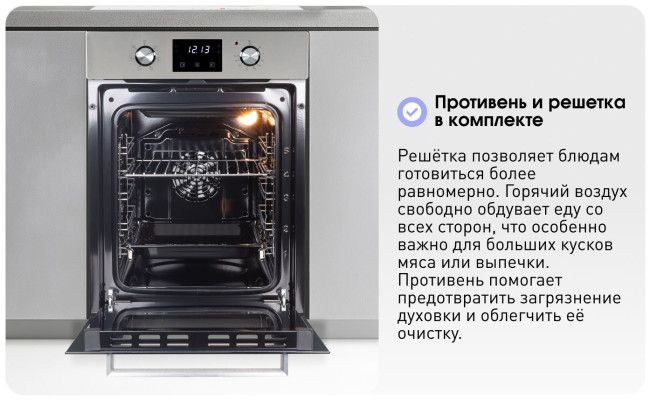 Электрический духовой шкаф Zigmund & Shtain E 174 S