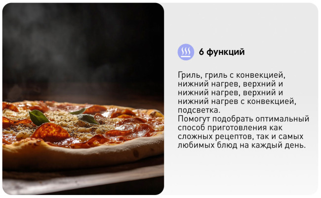 Электрический духовой шкаф Zigmund & Shtain E 174 S
