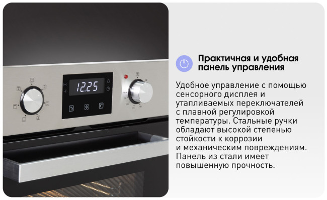 Электрический духовой шкаф Zigmund & Shtain E 174 S