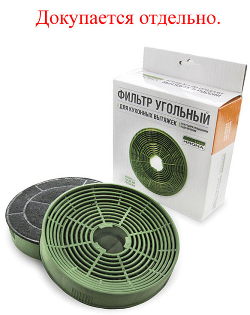 Встраиваемая вытяжка Krona Kamilla 600 inox