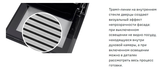 Встраиваемый газовый духовой шкаф Maunfeld MOGS703W