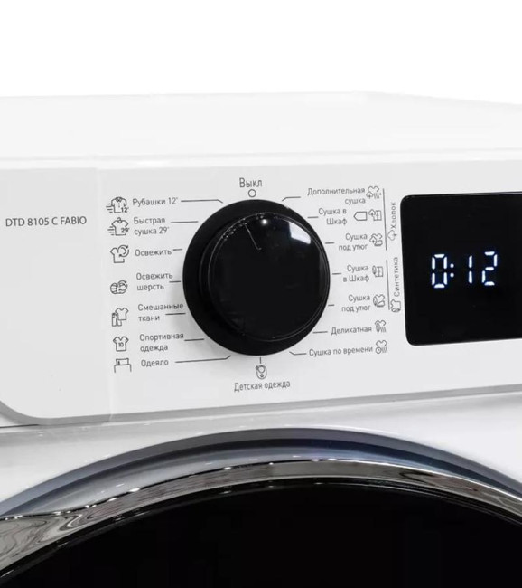 Комплект стиральная и сушильная машина DeLonghi DWM 825 V ALICIA + DTD 8105 C FABIO Комплект стиральная и сушильная машина DeLonghi DWM 825 V ALICIA + DTD 8105 C FABIO