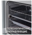 Электрический духовой шкаф MAUNFELD MEOFE.676RIB.TM