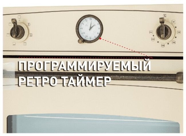 Электрический духовой шкаф MAUNFELD MEOFE.676RIB.TM