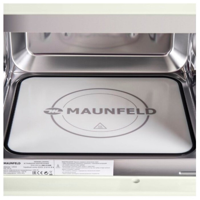 Микроволновая печь встраиваемая MAUNFELD JBMO.20.5GRIB