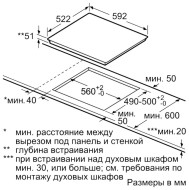 Варочная панель Bosch PVS651FB5E Варочная панель Bosch PVS651FB5E