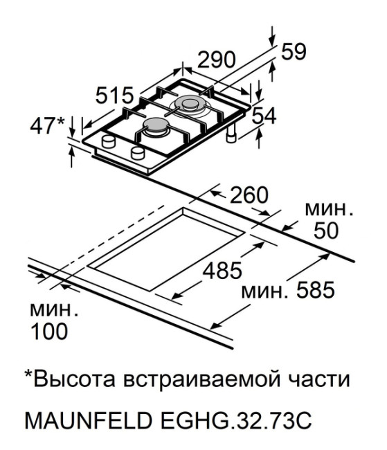 Газовая варочная панель Maunfeld EGHG.32.73CB2/G Газовая варочная панель Maunfeld EGHG.32.73CB2/G