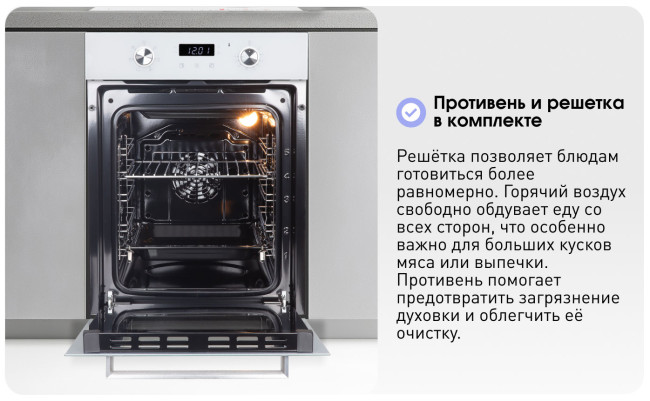 Электрический духовой шкаф Zigmund & Shtain E 174 W