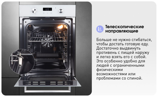 Электрический духовой шкаф Zigmund & Shtain E 174 W
