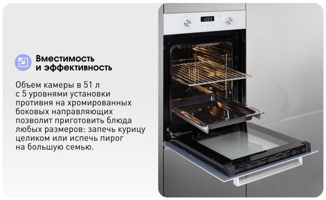 Электрический духовой шкаф Zigmund & Shtain E 174 W