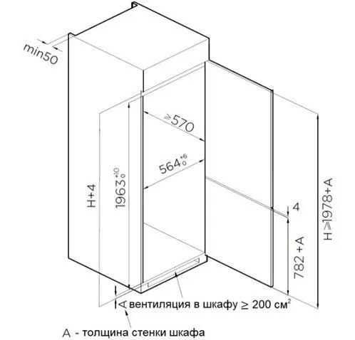 Холодильник GRAUDE IKG 200.3