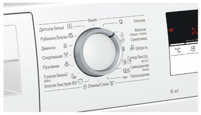 Стиральная машина Bosch WLL2416Y
