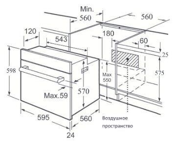 Встраиваемый газовый духовой шкаф Korting OGG 772 CFX