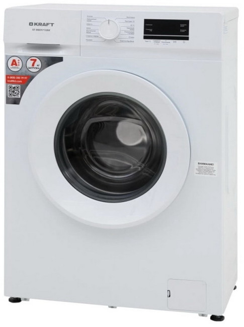 Стиральная машина Kraft KF-MBDS7108W