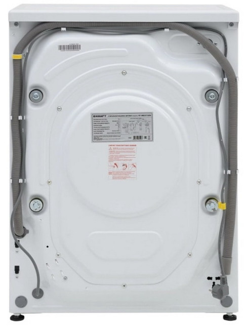 Стиральная машина Kraft KF-MBDS7108W