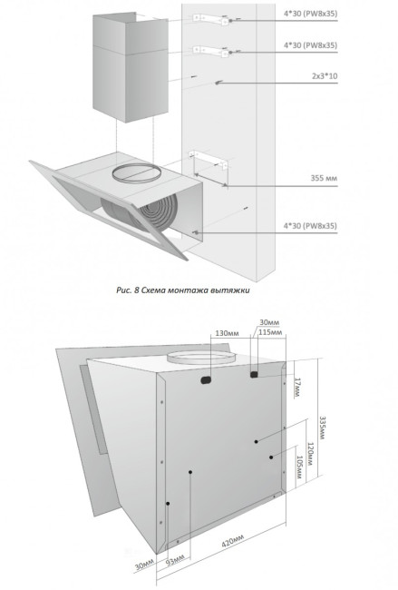 Вытяжка Exiteq EX-1426 black