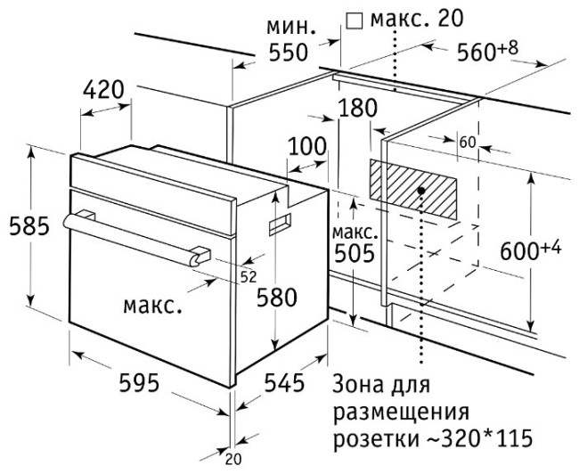 Духовой шкаф Weissgauff EOV 16 B Духовой шкаф Weissgauff EOV 16 B