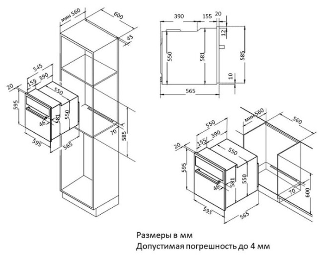 Электрический духовой шкаф Korting OKB 670 EN Электрический духовой шкаф Korting OKB 670 EN