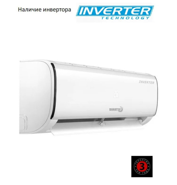 Сплит-система Dahatsu DS-09I/DSN-09I Сплит-система Dahatsu DS-09I/DSN-09I