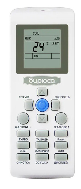 Сплит-система Бирюса B-07FPR/B-07FPQ Сплит-система Бирюса B-07FPR/B-07FPQ