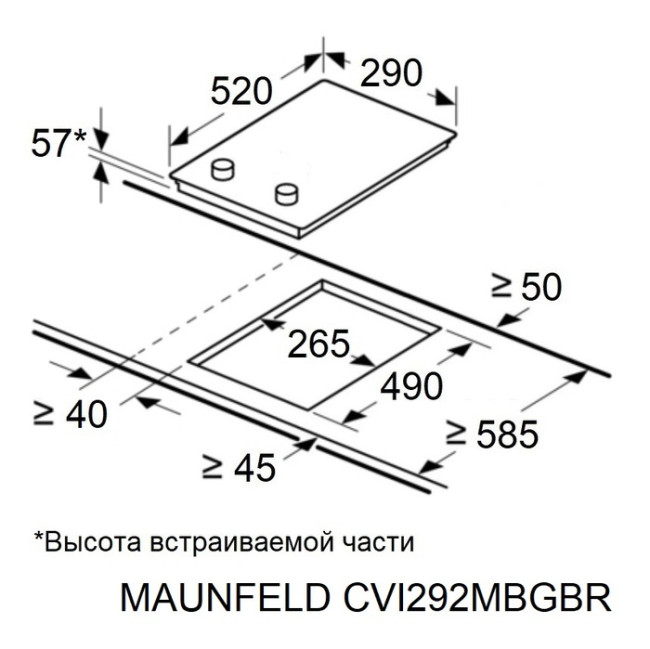 Электрическая варочная панель Maunfeld CVI292MBKBR Электрическая варочная панель Maunfeld CVI292MBKBR