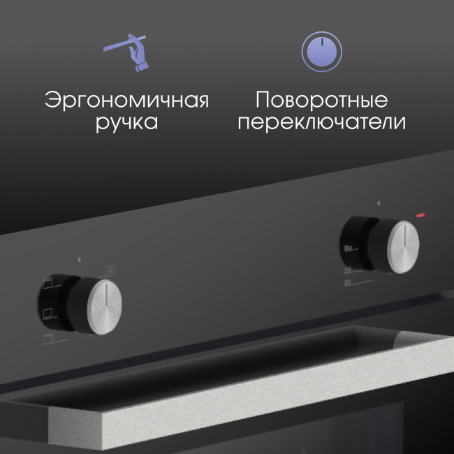 Электрический духовой шкаф Zigmund & Shtain E 175 B
